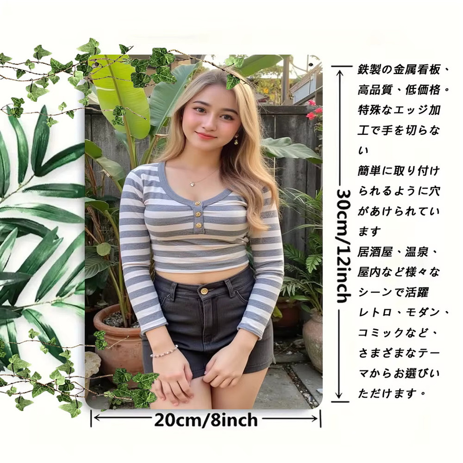 HELLOYOUNG Retro-Metallblechschild Mädchen im gestreiften Crop-Top Wanddekoration Mehrfarbig - Bild 1