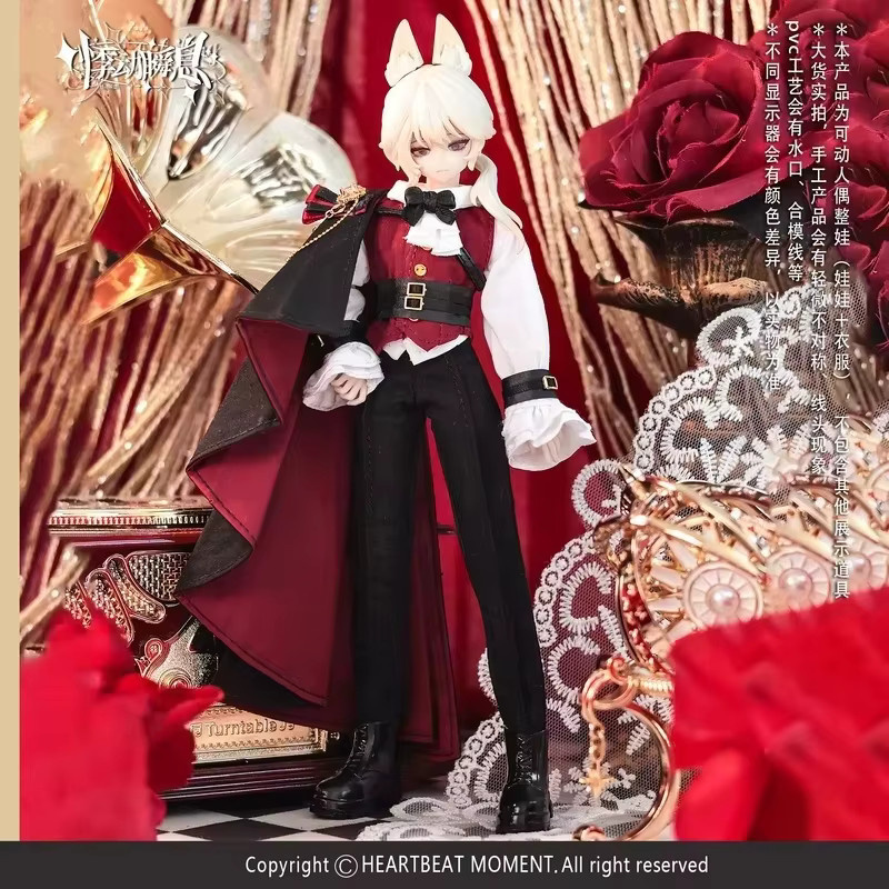 Bandai Jidongshunxi Sizilien Vergangenheit Die Geschichte Serie Fox Mjd Junge mit beweglichen Gelenken, Anime Figur Modell, Einzelfigur - Bild 3