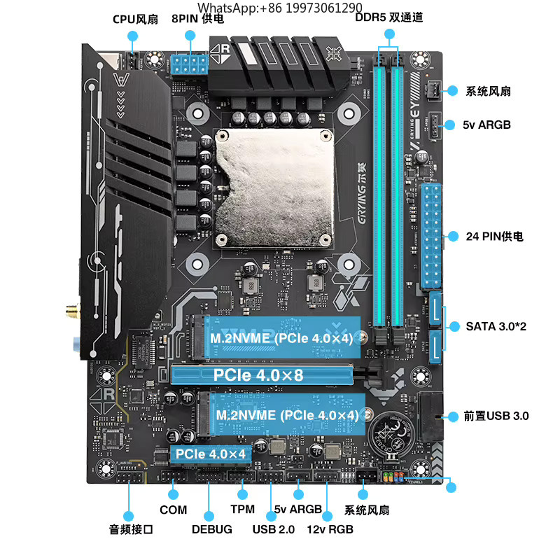 Yuanqi Ultra Series CPU Onboard Motherboard Set mit AI Modt Prozessor in Schwarz - Bild 2