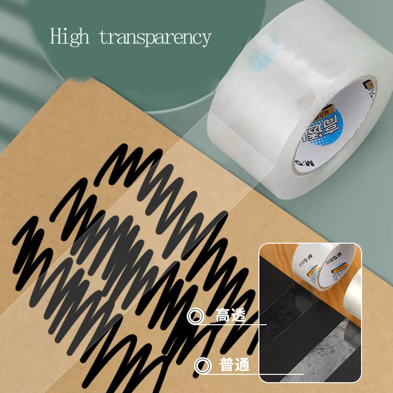 M&G Transparentes Verpackungsband für Büro und Industrie, Breite: 4,5 cm - Bild 2