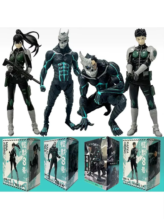 Bandai Kaiju No. 8, Actionfigur, Einzelfigur, Kunststoff - Bild 5