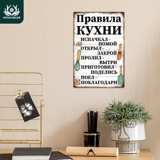 Putuo Decor Vintage Metallblechschild Maga Diego Diego Wandkunst für Zuhause und Küche - Bild 1