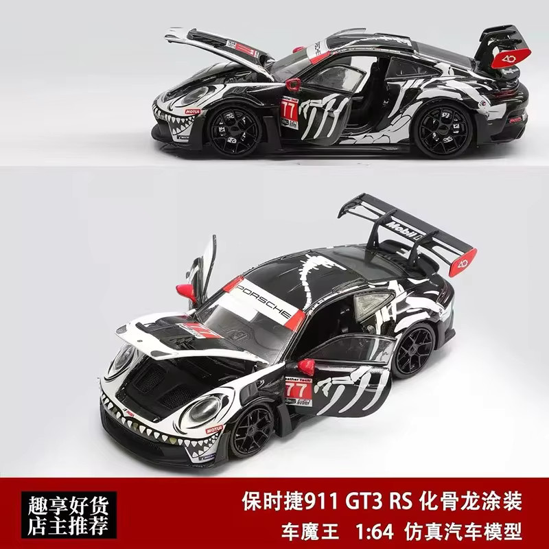 TSM MODEL Demon King Porsche 911 GT3 RS RWB 930 Bone Dragon, Automodell, 1:64, Metall, Schwarz - Bild 2