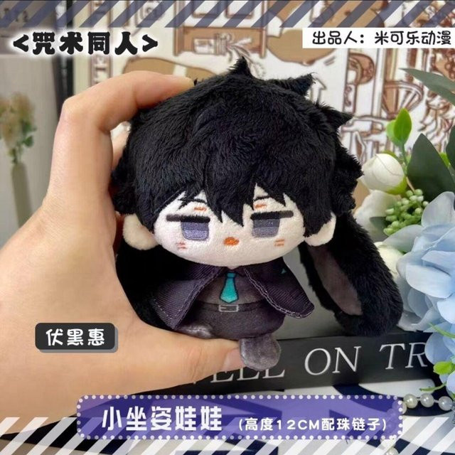 Jujutsu Kaisen Gojo Satoru Geto Suguru Plüschtier, Rucksack Anhänger, 12cm, ab 14 Jahren - Bild 1