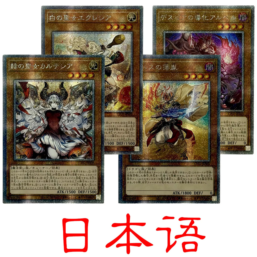 ORICA YUGIOH Yu-Gi-Oh! Sammlung von DIY-Proxy-Karten, Set / Bundle - Bild 2