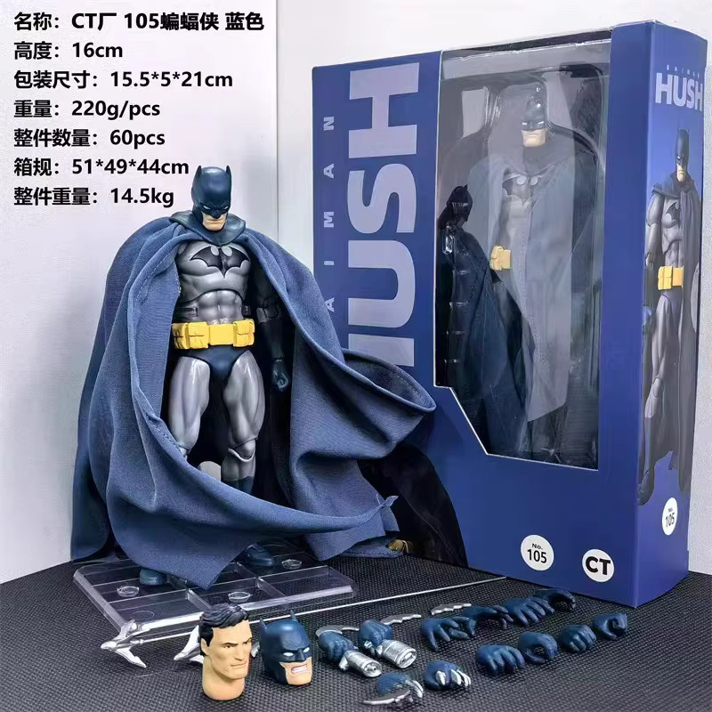 Bandai DC Batman Mafex 105 Karat, Actionfigur, Blau, Schwarz - Bild 2