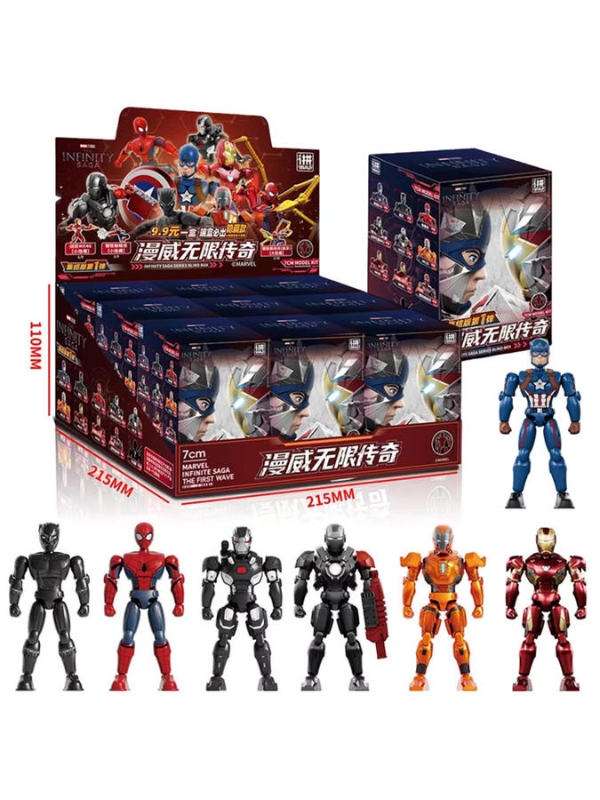 ZD Toys Infinity Saga Iron Man Spider-Man Captain America Actionfiguren, Marvel, Set / Bundle - Bild 3