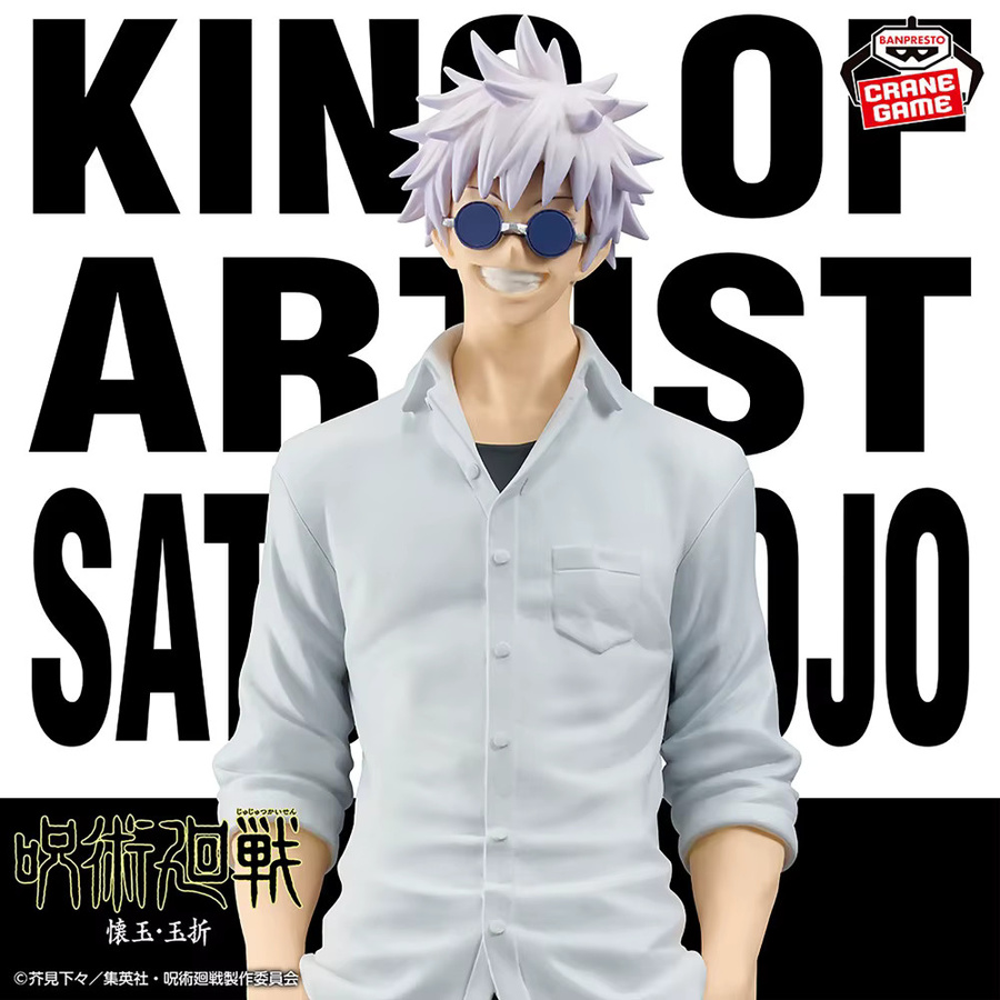 Bandai Jujutsu Kaisen Satoru Gojo, Modell und Y Figuren, 22 cm, Einzelfigur - Bild 2