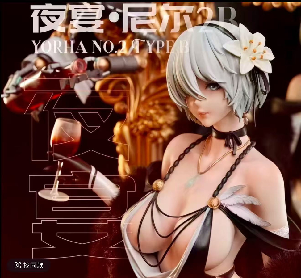 Yiran toy 1 NieR: Automata Yorha Nr. 2 Typ B 2B Action-Modell PVC Statue - Bild 3