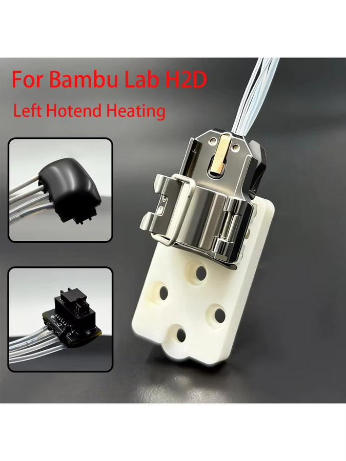 Bambu Lab Zirkonia-Heizbaugruppe für H2D H2C Hotend, Keramik-Heizmontagekit für FDM-Drucker in Weiß - Bild 6