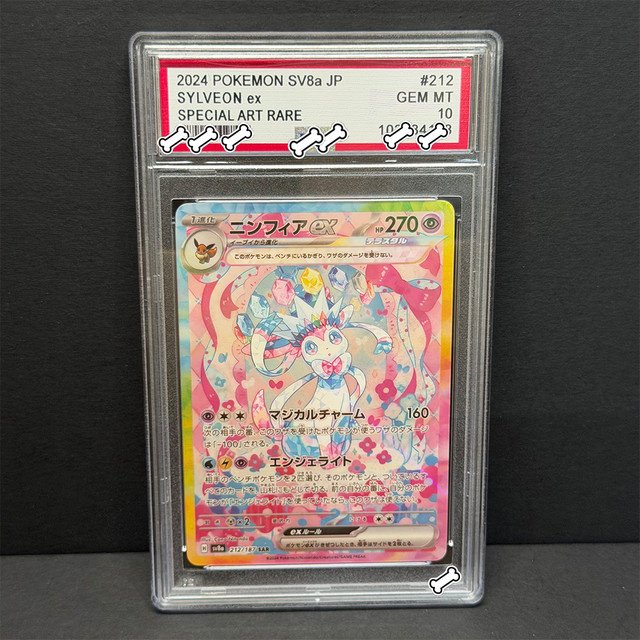 Keeppley Pokémon Sylveon EX Special Art Rare Spielkarte - Bild 1