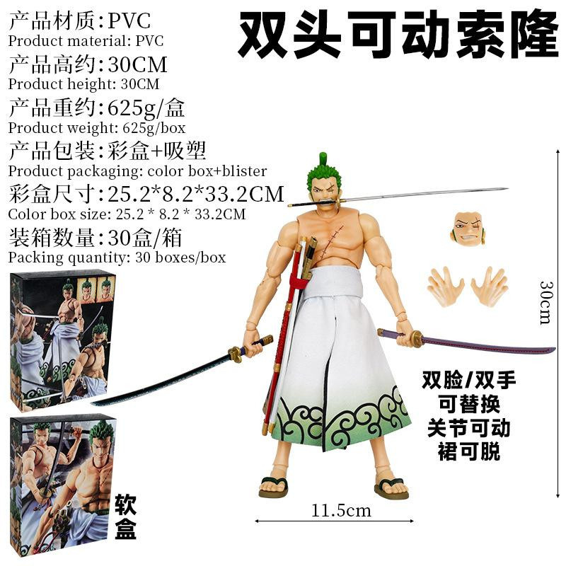 Yiran toy 1 One Piece Roronoa Zoro Actionfigur 30cm - Bild 2