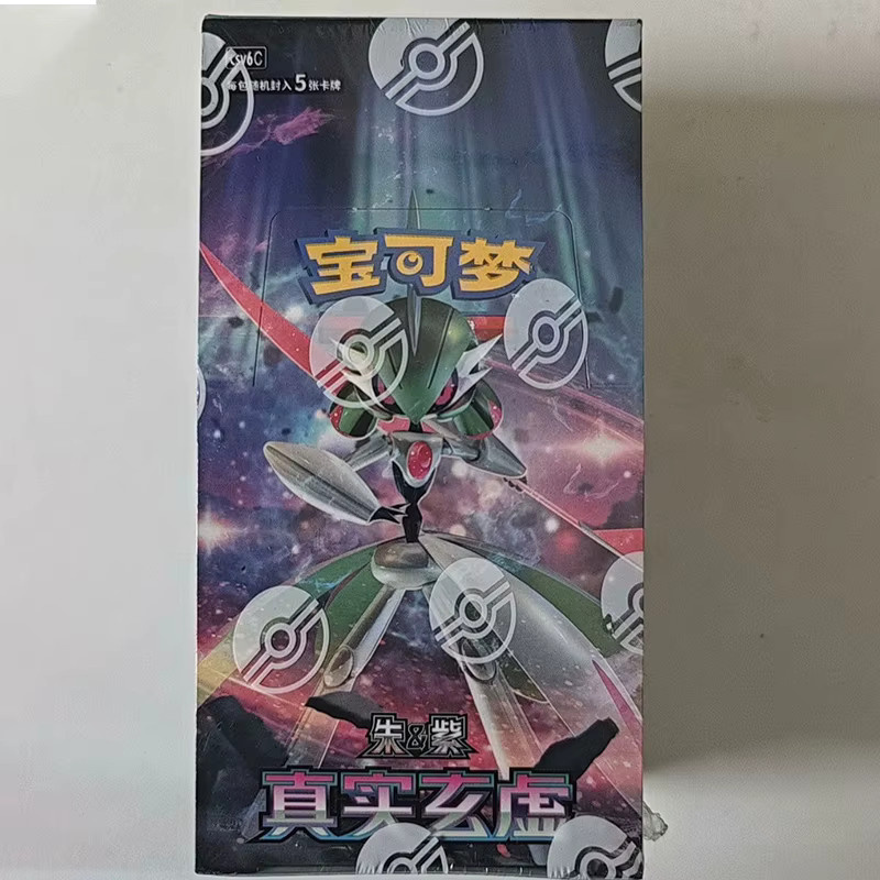Pokémon Sammelkarte, Sammel-Blindbox, Chinesische Version, ab 14 Jahren - Bild 4