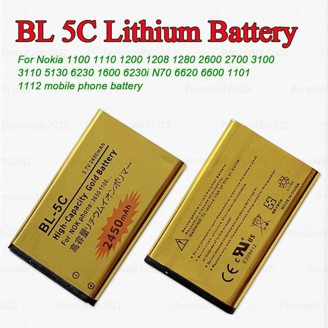 Nokia BL-5C Akku 2450 mAh in Gold für verschiedene Handy-Modelle - Bild 1