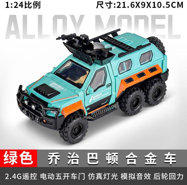 Linyi toy car G.Patton 6x6 Schwerlast-Panzer-Geländefahrzeug, Metall, 1:24, ab 14 Jahren - Bild 1