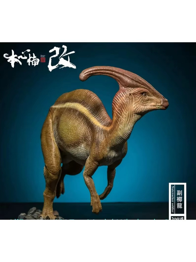NANMU Jurassic-Periode Parasaurolophus Dinosaurier-Modell, Dinosaurier-Statue, 26 cm - Bild 3