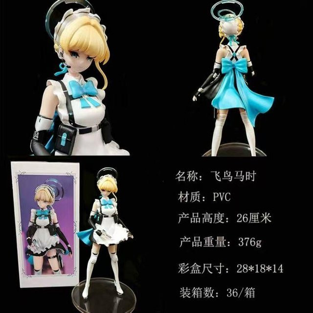 Anime Blue Archive The Animation Asuma Toki Figur im Dienstmädchen-Outfit aus PVC in Schwarz und Weiß - Bild 1