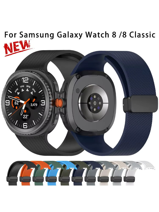 OAKCHARM Uhrenarmband Silikon, Magnetschnalle, Schwarz, Samsung Galaxy Watch 8 44/40 mm - Bild 4
