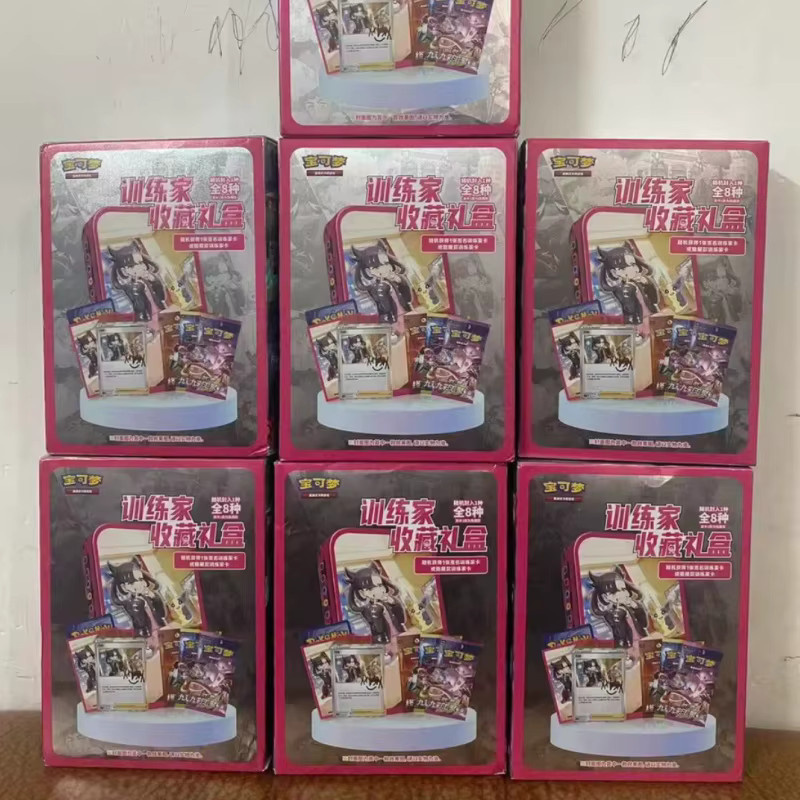 Pokémon Schwert & Schild Trainer-Sammlung Geschenkbox, Set / Bundle - Bild 3