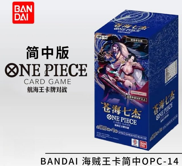 Bandai One Piece Piraten Ergänzungsset Kampfkarten, ab 9 Jahren - Bild 1
