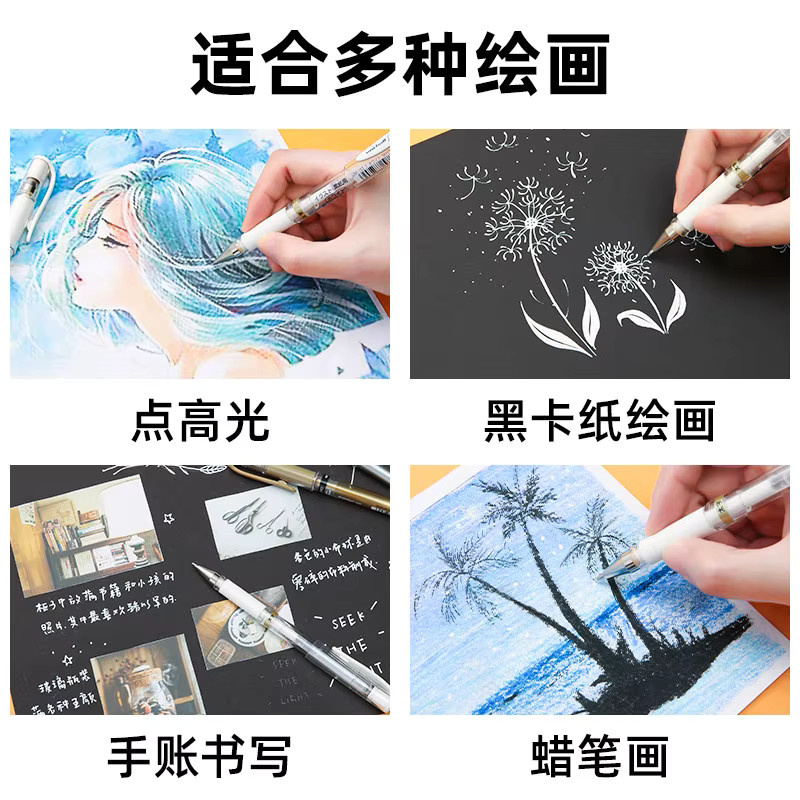 UNI Japan UM153 Weißer Textmarker Gelstift, Wasserfester und Verblassungsbeständiger Opaker Marker für Manga-Zeichnungen und Skizzen - Bild 2