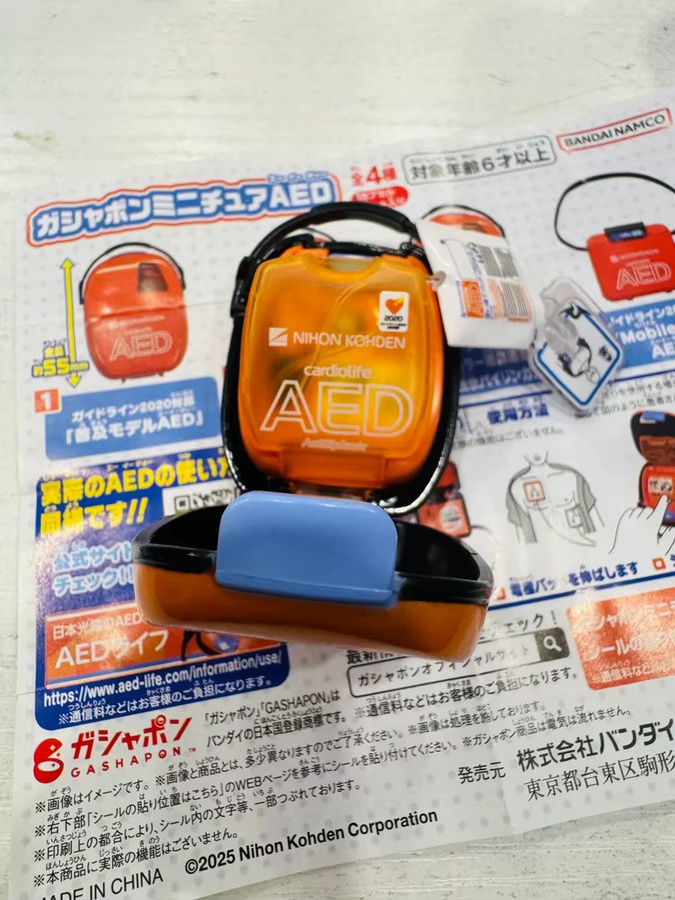 Bandai Aed Tragbarer Defibrillator, Miniaturisierte Sammlung Figur, 4-teiliges Set - Bild 4