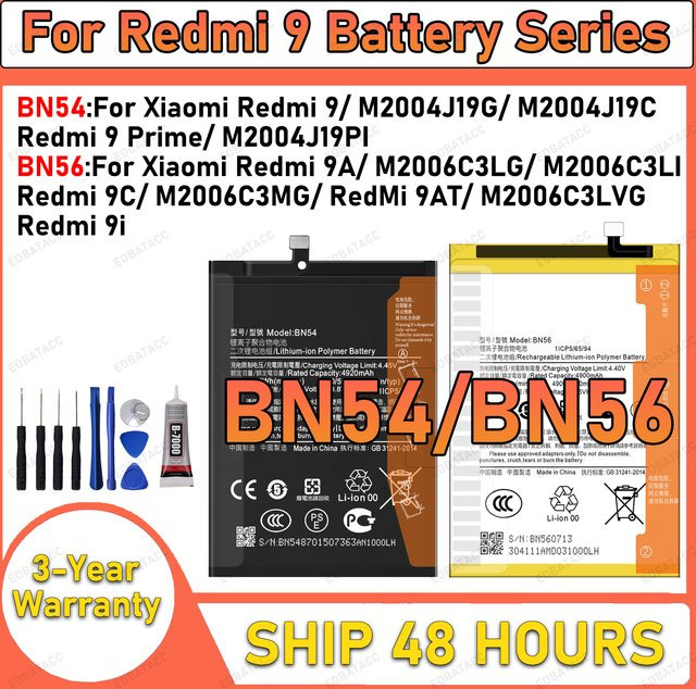 Xiaomi BN54 BN56 Ersatzakku für Redmi 9, Redmi 9A, Redmi 9AT und Redmi 9C in Silber - Bild 1