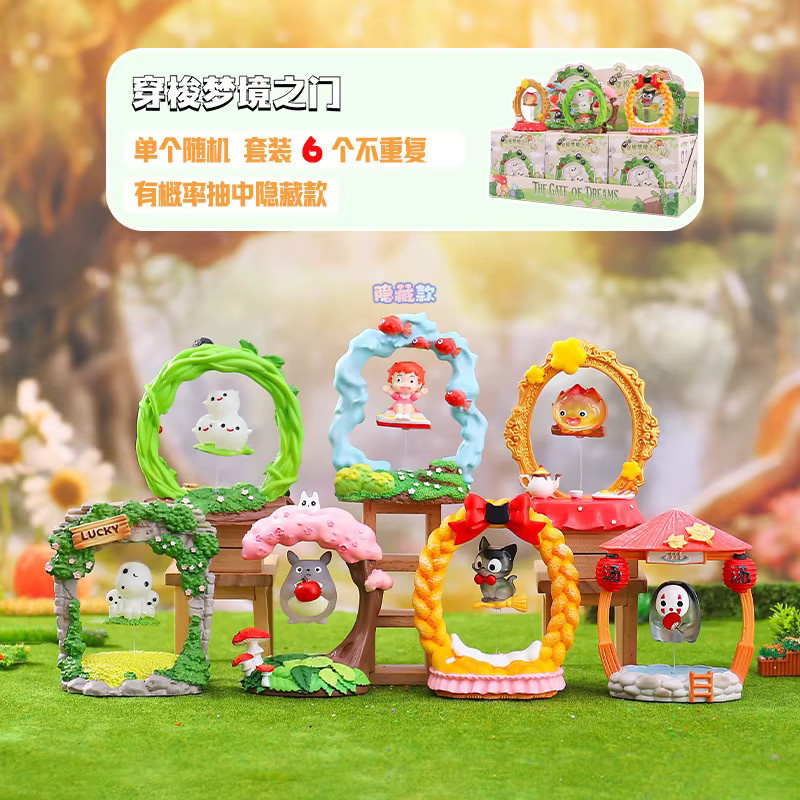 Bandai Hayao Miyazaki Fantasy Shuttle Gate Blind Box, Einzelfigur - Bild 2