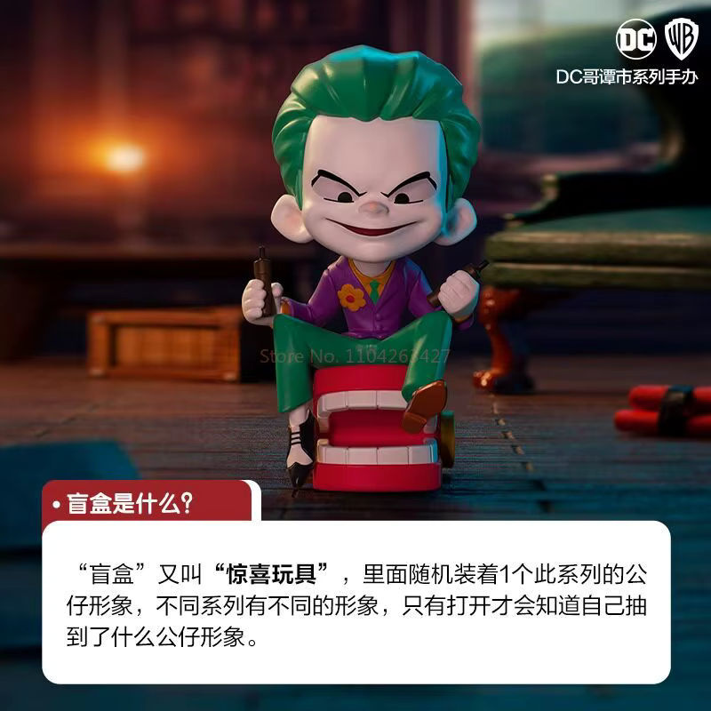 Pop Mart DC Gotham City Serie Mystery Box Actionfiguren Batman Harley Quinn Joker Justice League in Schwarz - Bild 2