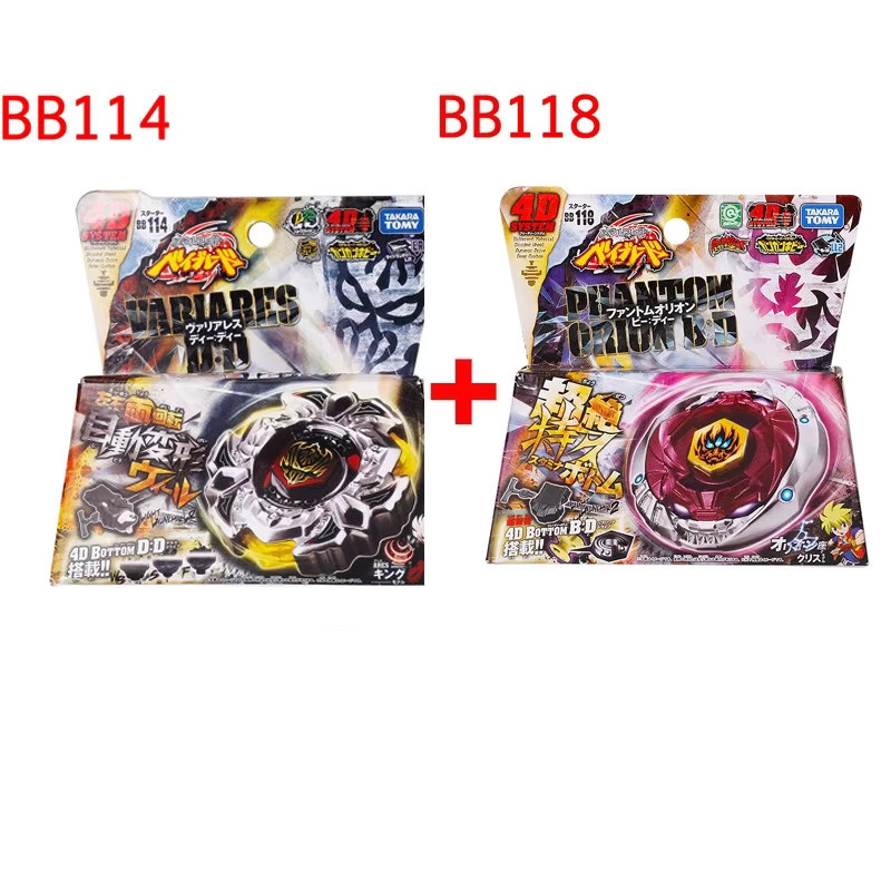 TAKARA TOMY 4D Metall BB113 BB114 BB118, Kampfspielzeug - Bild 2