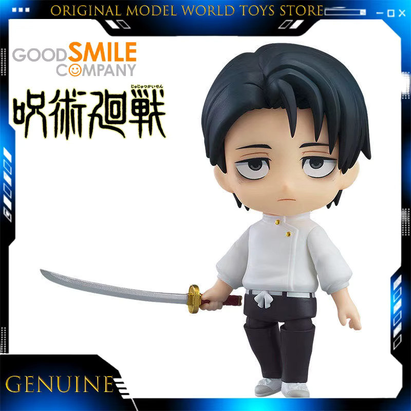 Good Smile Jujutsu Kaisen Nendoroid # 2933 Yuta Okkotsu, Action-Modell, Einzelfigur - Bild 2