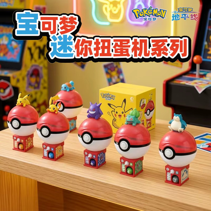 Pokémon Pikachu Schiggy Charmander Gengar Bulbasaur Snorlax, Actionfigur, Einzelfigur - Bild 4