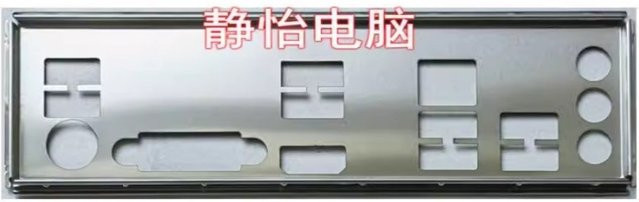 Gigabyte I/O Shield Backplate Blende in Silber für B550M-DS3H und B550M AORUS ELITE - Bild 1