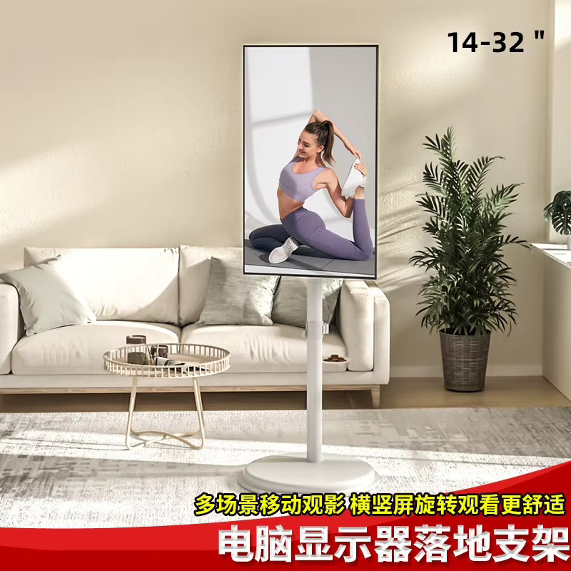 Tragbare Bodenhalterung für Monitore und Displays von 10 bis 32 Zoll in Weiß - Bild 2
