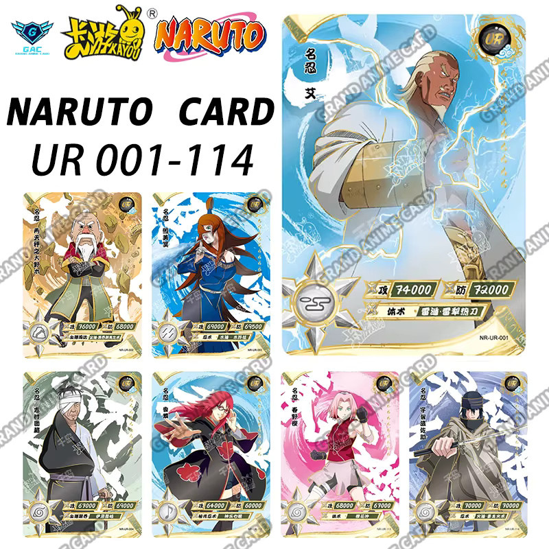 Kayou Naruto, Sammelkarte, Komplettset - Bild 3