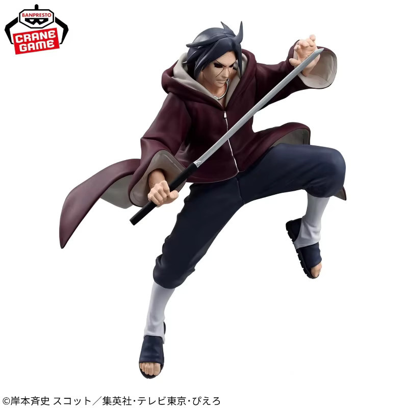 BANDAI Naruto Uchiha Itachi Vibration Stars, Anime-Modelle - Bild 2