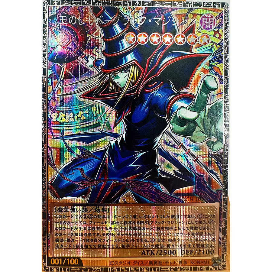 Yu-Gi-Oh Dark Magician Girl, Spielesammlung, multilingual - Bild 1