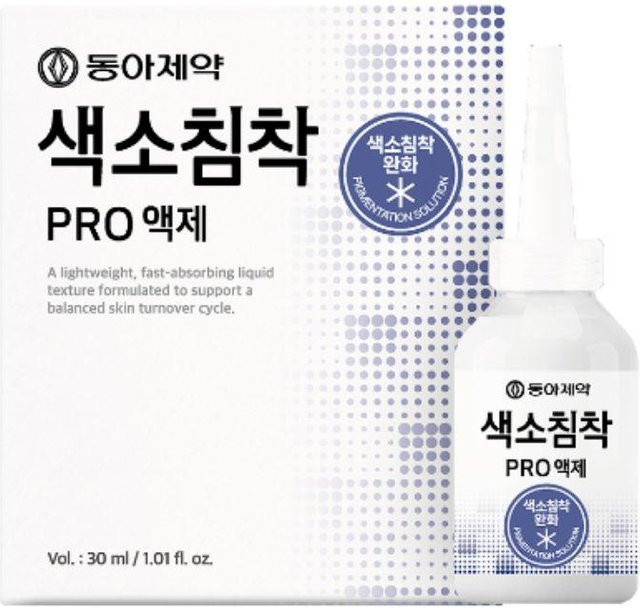 DongA Pharmaceutical Dark Spot Pro Ampoule Serum, 30 ml, Niacinamid, Tranexamsäure - Bild 1