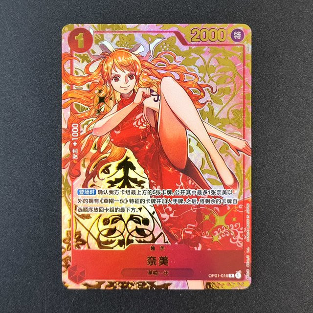 Bandai One Piece Nami, Anime Collection Card, Chinese, Rot, Bunt / Mehrfarbig - Bild 1