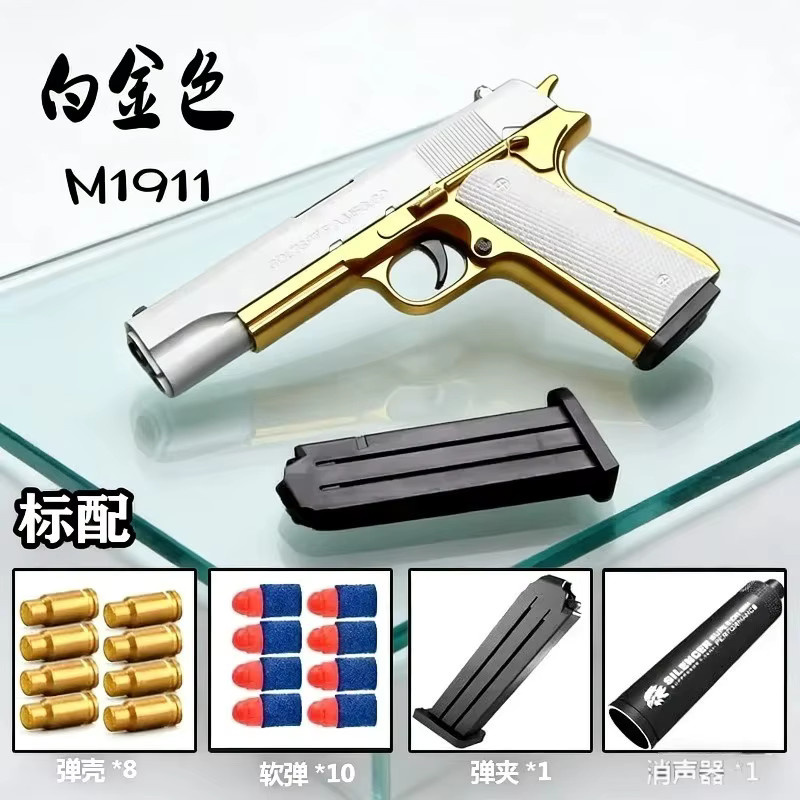 Shell Soft Bullet Gun M1911, Kinderspielzeugpistole, Kunststoff, Bunt / Mehrfarbig - Bild 2