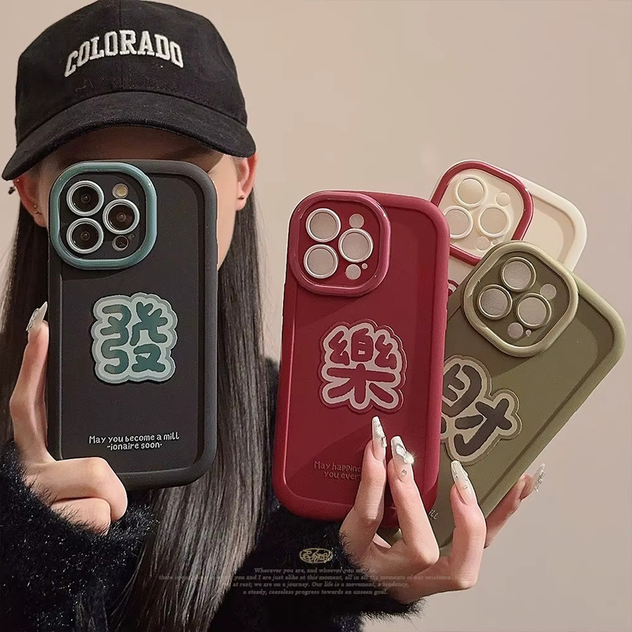 MUQGEW Handyhülle mit chinesischen Segen-Charakteren für iPhone 11 bis iPhone 16 Pro Max, stoßfeste Schutzhülle, Multicolor - Bild 2