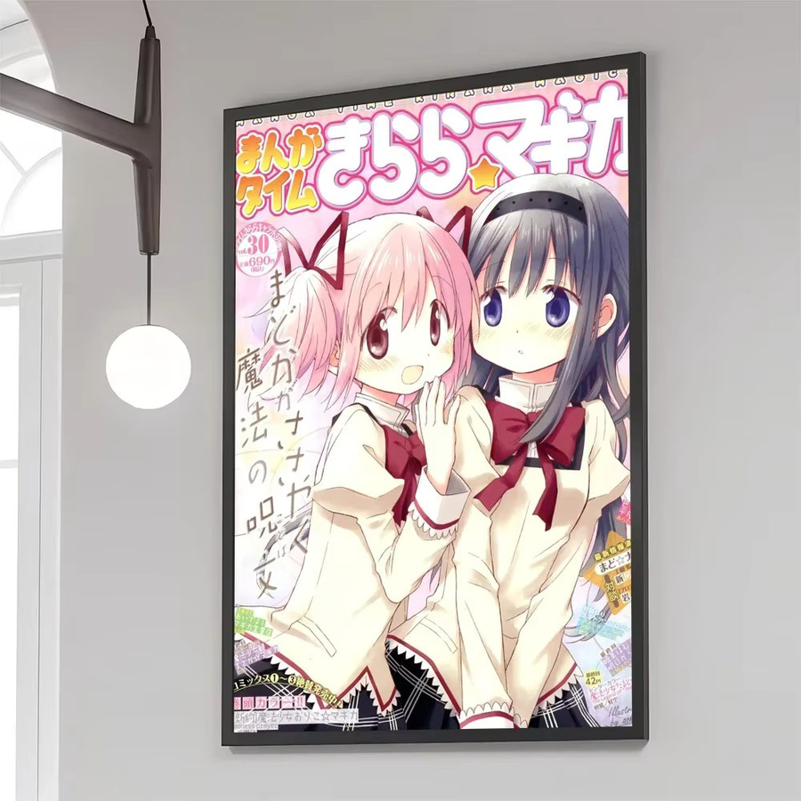 Puella Magi Madoka Magica Anime Poster aus Kraftpapier mit Klebefläche, Retro Wandkunst Illustration in Mehrfarbig - Bild 2