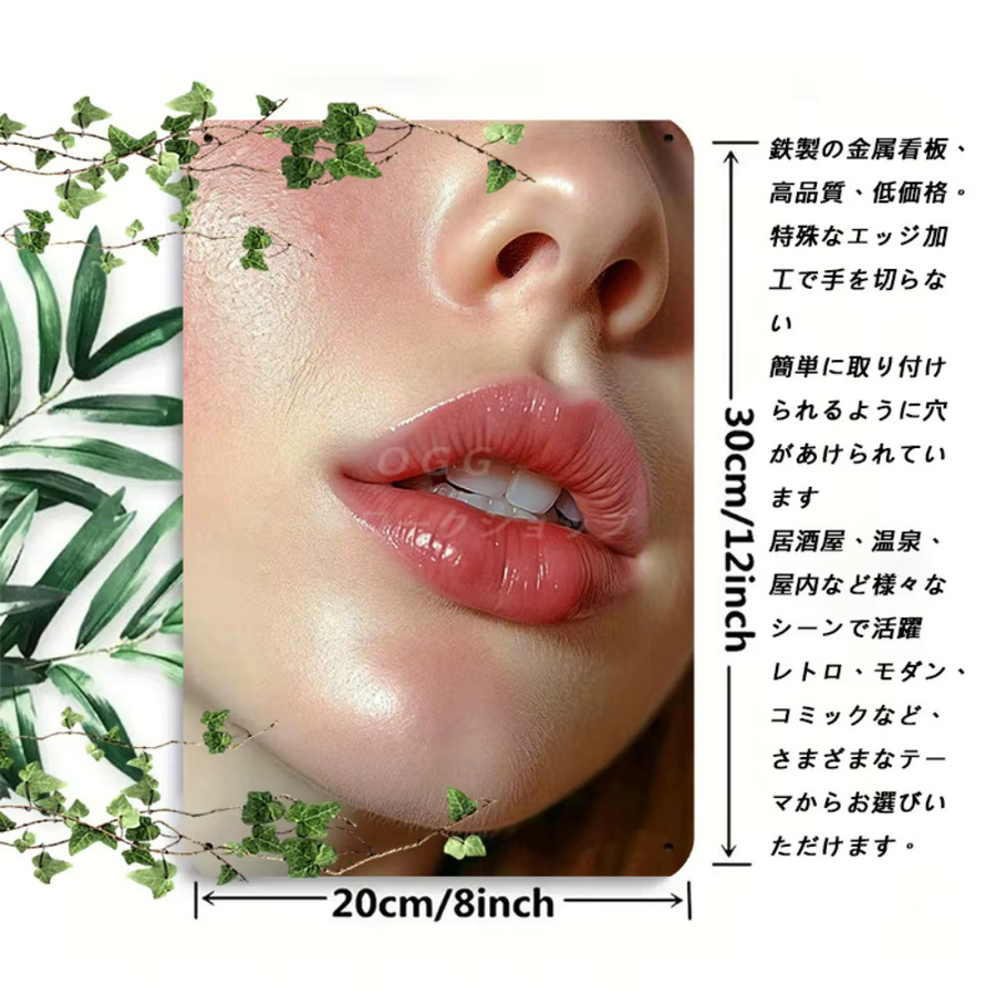 HELLOYOUNG Metallbild Kosmetik Wandkunst Modernes Lippen-Make-up Dekor in Multicolour, B/H: 30 x 20 cm - Bild 4