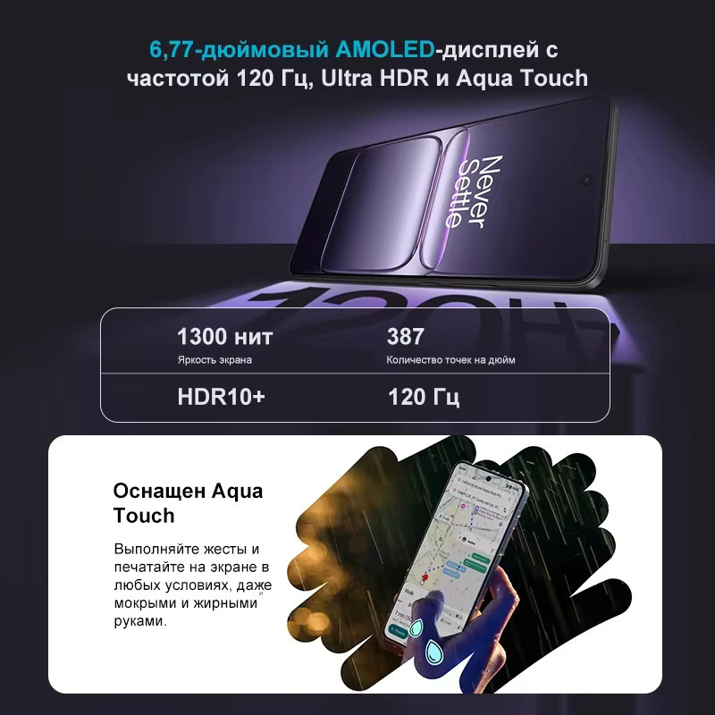 OnePlus Nord CE 5 Smartphone 5G, 256 GB, 8 GB RAM, MediaTek Dimensity 8350 Apex, 6,77 Zoll 120 Hz Display, 7100-mAh-Akku, 80 W SUPERVOOC, 50-MP-Kamera mit EIS/OIS, Android 15, WiFi 6, Schwarz - Bild 4