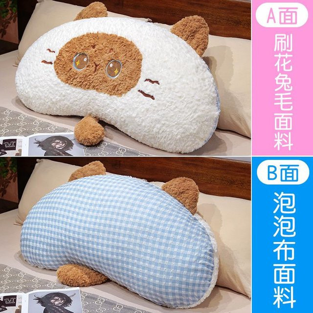 Weiches beidseitiges Tierkissen aus Plüsch in den Motiven Hase, Katze oder Schaf, Farbe: Weiß, B: 80 cm, H: 46 cm - Bild 1