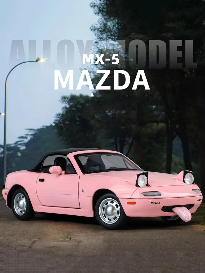 RMZ city MX-5 RX7-PC Spielzeugautomodell, Maßstab 1:24, Metall, mit Licht und Sound - Bild 5
