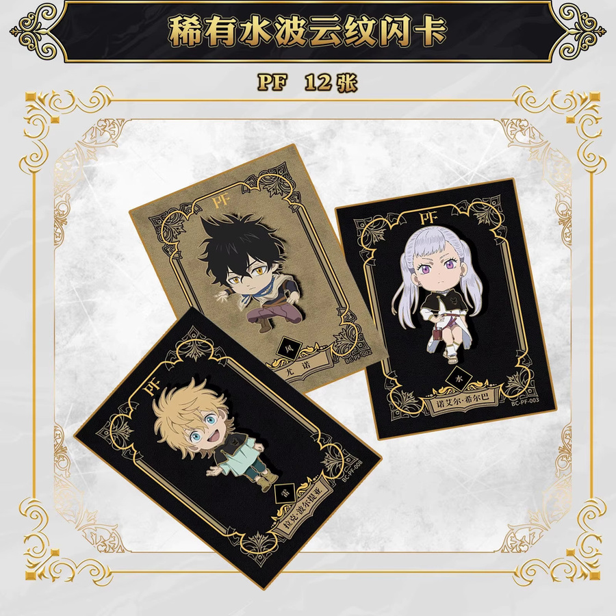 KABAO Black Clover Sammelkarten, Zubehör, Fantasy - Bild 4