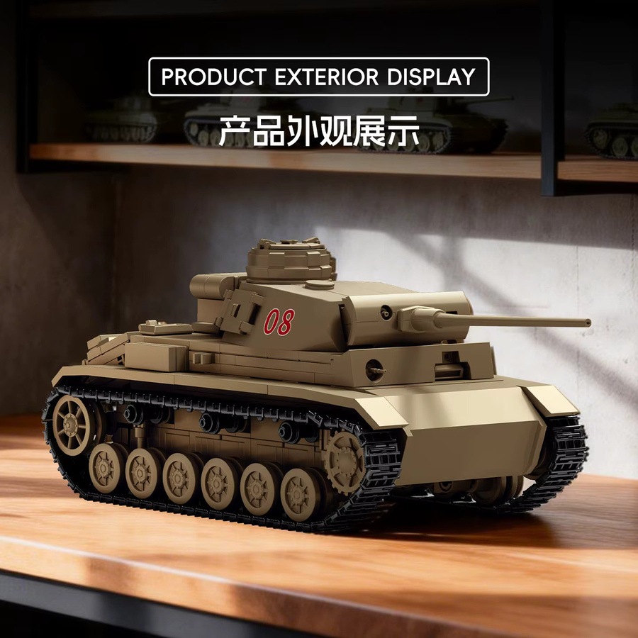 QUANGUAN Panzer III Panzermodell-Set, 3D Montagemodell Bausatz, ab 8 Jahren - Bild 2