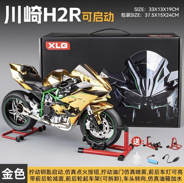 Linyi toy car Kawasaki Ninja H2 H2R, Druckgussmodell, 1:6, Metall, ab 18 Jahre - Bild 1