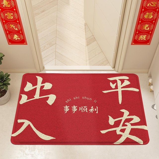 Rote Schmutzabweisende Fußmatte im orientalischen Design für Eingang und Ausgang, Rutschfest aus PVC und Polyester, B/T: 75 x 45 cm - Bild 1